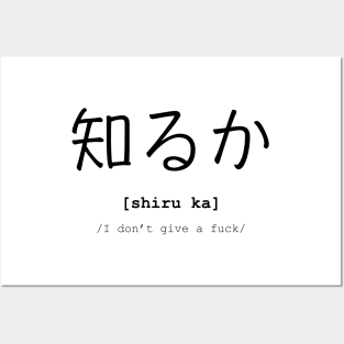 Shiruka - Japanese definition Posters and Art